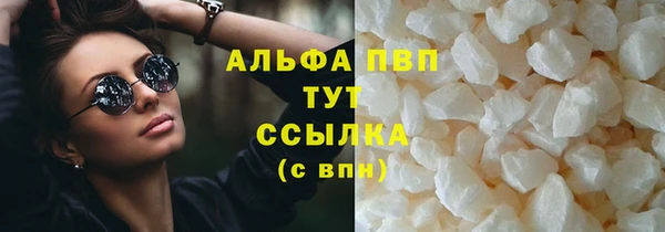 стафф Вязники